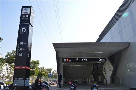 南寧地鐵二號線