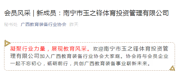 微信圖片_20190530000429