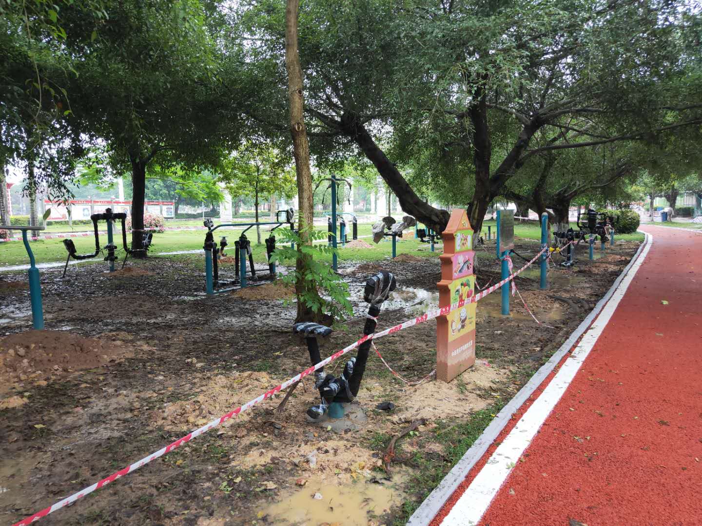 玉峰健身路徑器材