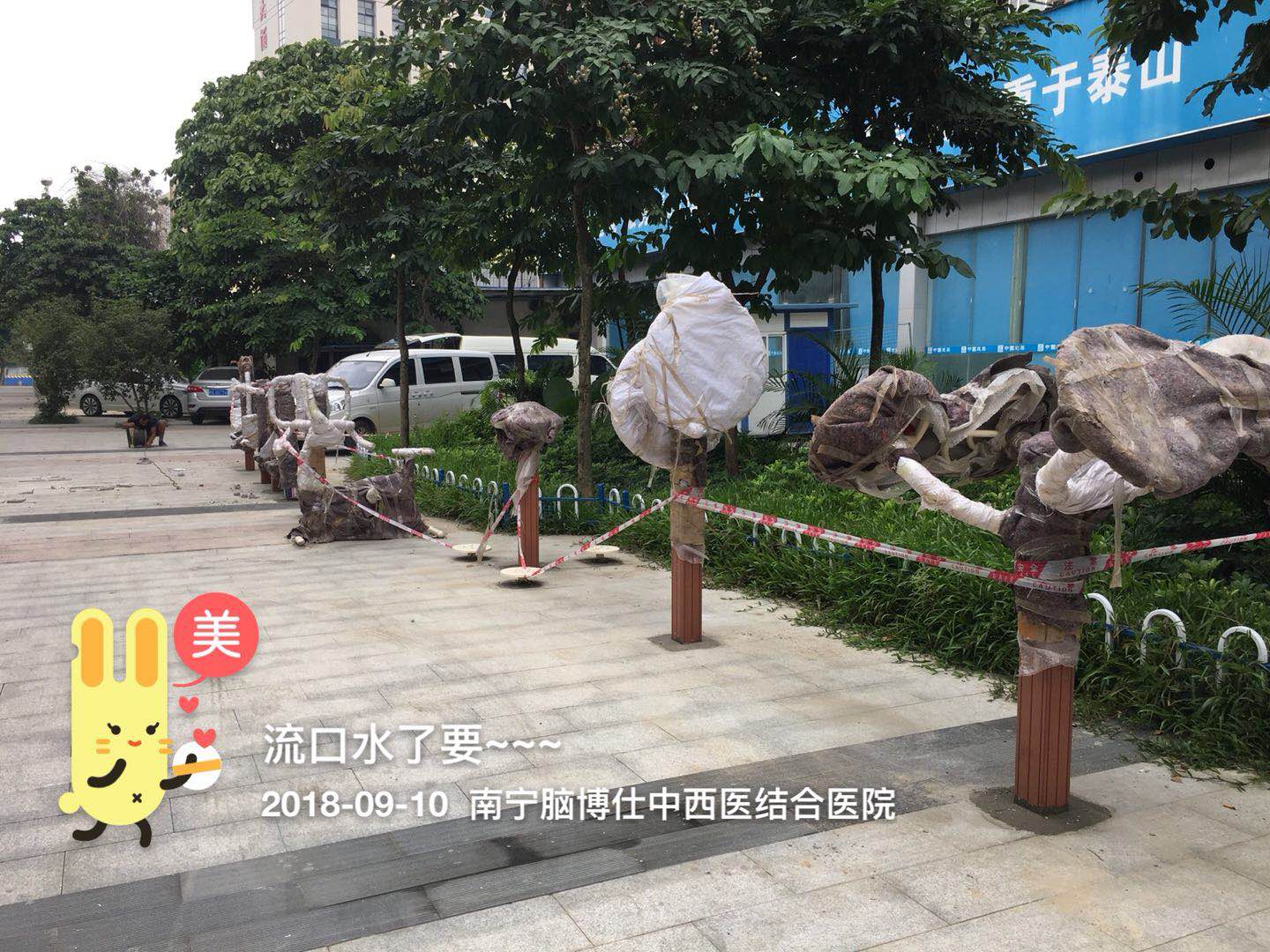 南寧地鐵二號線健身路徑項目-【玉峰體育】