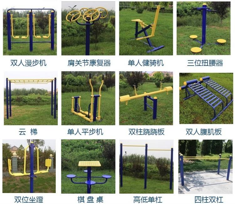 國家都出面支持，戶外健身路徑器材究竟好在哪里?-【玉峰體育】