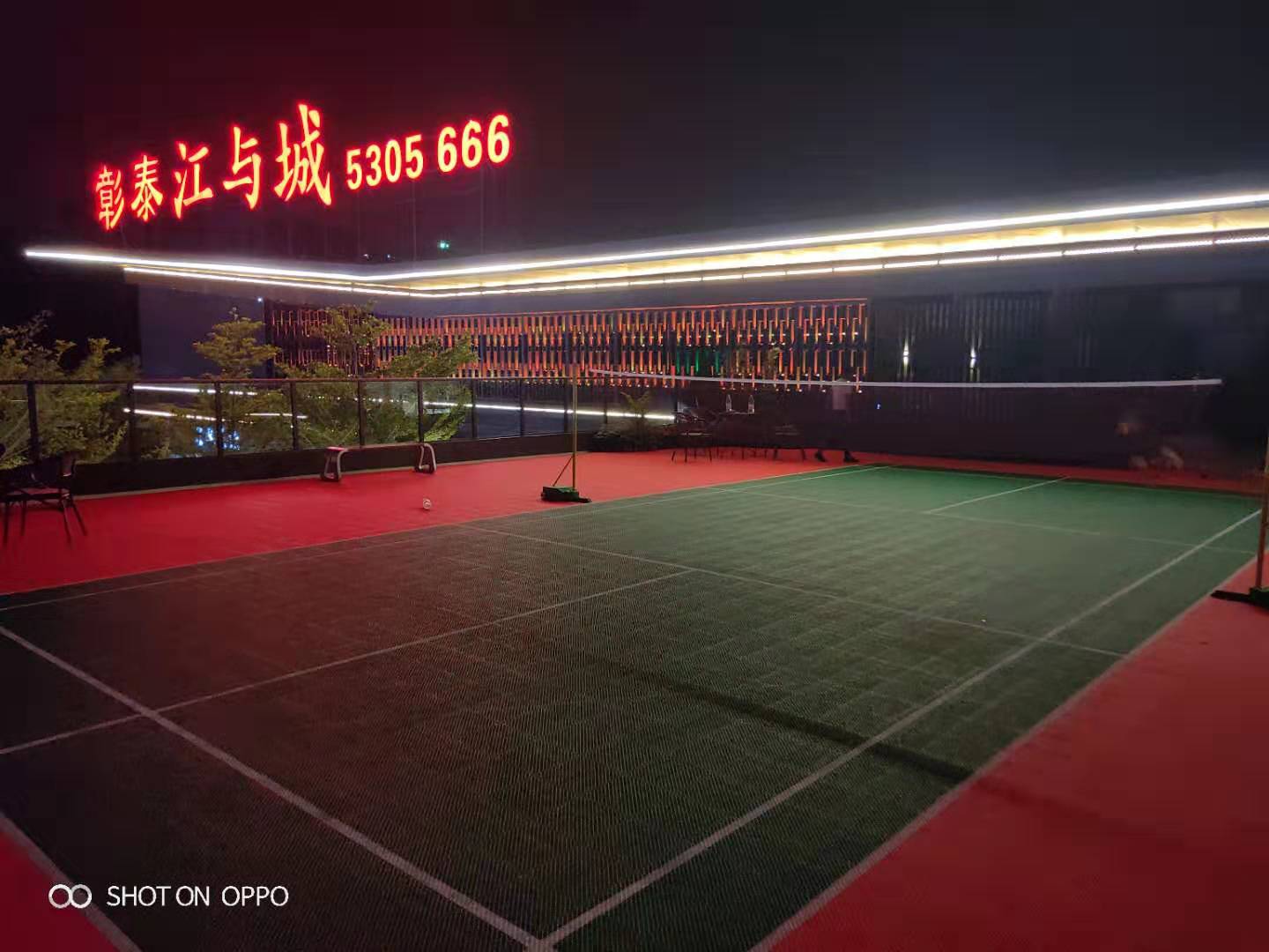 玉峰體育懸浮拼裝地板羽毛球場