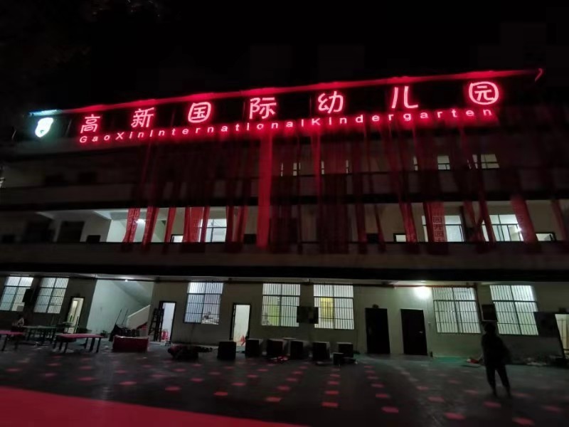 玉峰懸浮拼裝地板