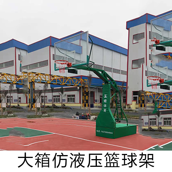 NBA籃球架高度是多少？-玉峰體育