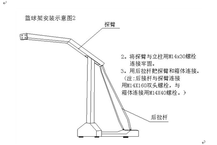 標準籃球架尺寸、規格、高度是多少？-【玉峰體育】
