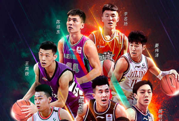 CBA全明星技巧挑戰(zhàn)賽名單：周琦、郭艾倫同場比拼-【玉峰體育】