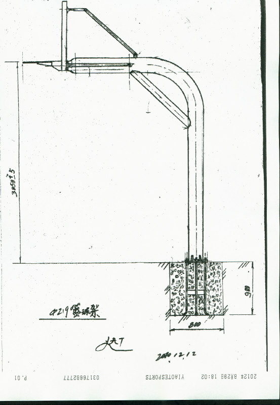 籃球架的高度對你有什么啟發(fā)?-【玉峰體育】