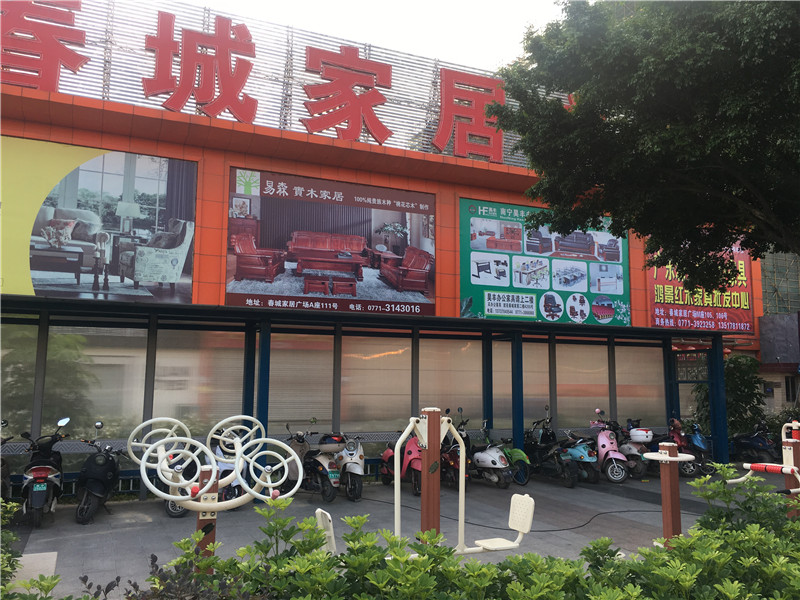 小區(qū)的戶外健身器材及好處