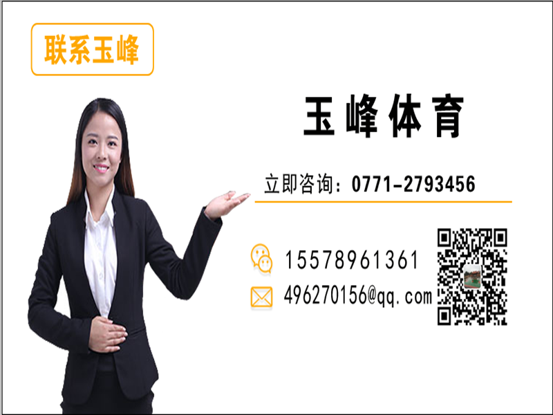 微信圖片_20200108172611