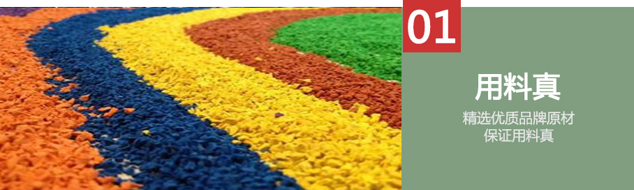 籃球場設計排版副本_03