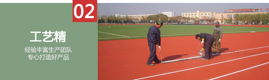 籃球場設計排版副本_05