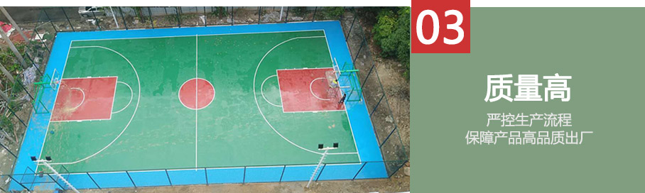 籃球場設計排版副本_07